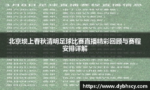 泛亚电竞APP