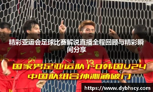 泛亚电竞官网