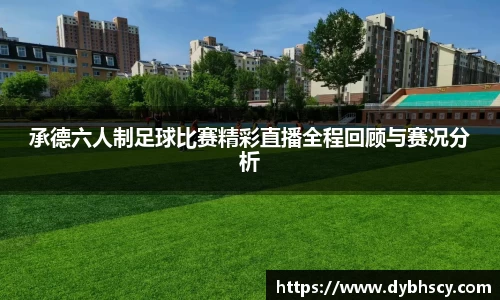 泛亚电竞APP