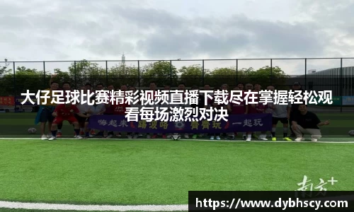 泛亚电竞APP