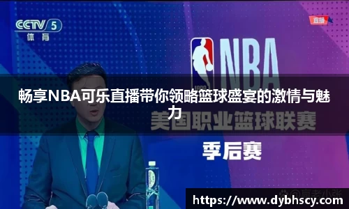 泛亚电竞APP