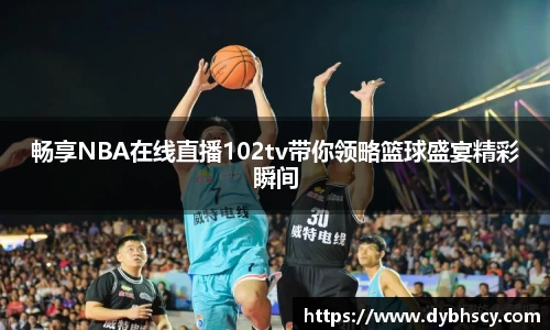 泛亚电竞平台