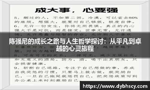 杏耀平台官网